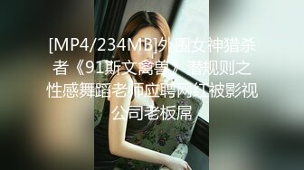 [MP4/ 762M] 监控破解学生情侣酒店开房啪啪啪