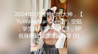 [MP4/ 583M]&nbsp;&nbsp;妇女研究员，下午场，精品下少妇，前凸后翘，身材满分却不想吹，怒斥婊子要求退钱