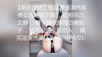 [MP4/850MB]2023-12-19【模特写真拍摄丶探花】约妹子私拍，翘起屁股掰穴，多毛骚逼