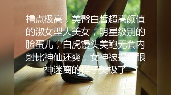 ❤️❤️❤️极品九头身反差女神！推特网黄女菩萨【超甜的奶】订阅私拍，穷人女神金主母狗被各种啪啪