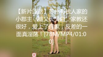 [MP4/442MB]2023-5-12【瘦猴先生探花】约操良家小少妇，中场休息被摸的有想要，一顿输出