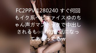 FC2PPV 1280240 すぐ何回もイク系ベビファイスゆのちゃん声ガマンバックで中出しされるも○○の方が気になってあせってるｗ