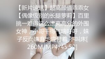 [HD/0.6G] 2023-03-17 香蕉秀XJX-0094厨房后入风骚婶婶