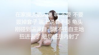 [MP4]极品大圈外围女神 肤白貌美罕见美乳 温柔甜美近景展示