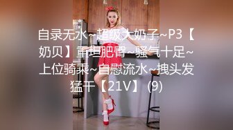 [MP4]国产AV 麻豆传媒 MPG0052 替父亲操操看新女友 李蓉蓉