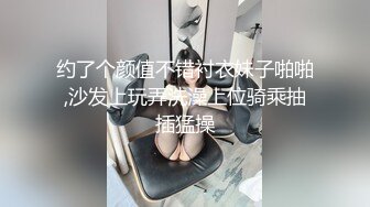 星空无限传媒XKG046服务员偷偷下药让屌丝富少迷奸巨乳空姐