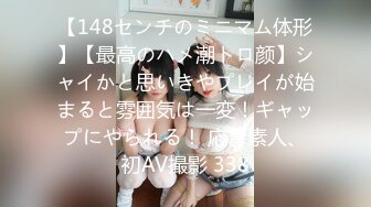 爱豆传媒IDG5471网红女主播线上装清纯线下变淫女