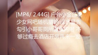 ♈眼镜娘高颜嫩妹♈紧急企划〖奶糖〗初恋般的感觉 R18私定 三点粉，超极品身材 极品嫩穴又粉又嫩又紧 唯美刺激