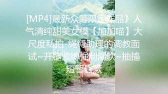 猫耳朵眼镜美少女，外表清纯一对豪乳，掏出大奶晃动，翘起美腿掰穴，我的屁股也很大，展示身材