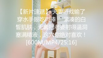 [MP4/ 727M] 胖哥哥大战瘦弱小少妇，镜头前大战1个小时毫不逊色，花样玩弄表情到位