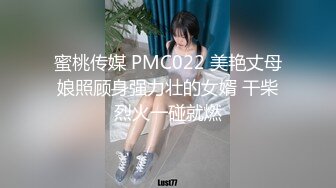 [MP4/ 653M] 风骚性感人妻超性感小少妇说她老公出差4天了，还主动邀请我去她家操，说我比她老公还着急