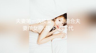 【小东头】大神回归约操极品兼职外围，苗条美乳，舌吻口交后入，姿势繁多角度专业，高清源码录制