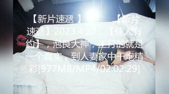 [MP4/ 2.04G] 这个粉嫩嫩小美女真是会玩啊 脱光光躺在酒店的床上 尽力张开笔直大长腿逼穴清晰诱人