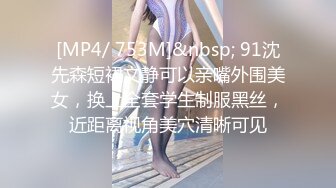 STP22570 新一代外围进击者 3000网约清纯女神 一线天嫩穴