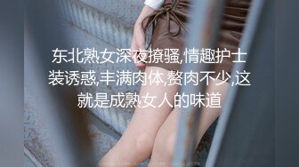 【新片速遞】 邻家少妇系列百看不厌 极品白衣少妇这销魂美景不经意就被撩到沦陷大鸡巴狂操满足010422-001[1.76G/MP4/01:01:33]