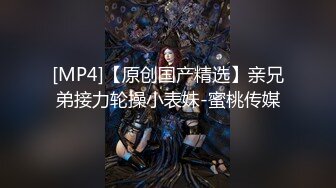 【新片速遞】2022-2-14【熟女探花】再约昨晚骚劲十足轻熟，皮短裙黑丝袜 ，摆弄姿势拍照 ，撩起裙子爆操大屁股 ，舒服了啊啊叫[564MB/MP4/37:26]