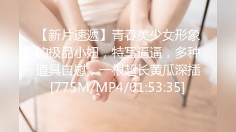 【无套内射馒头逼】逛红灯区快餐妹拔下裤子特写骚穴扶着JB插入