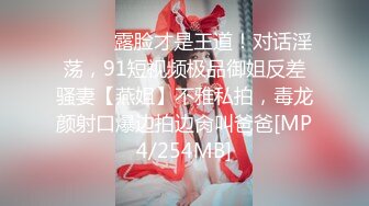 ✿反差美少女✿极品00后小仙女外表清纯靓丽床上风骚 主动骑乘美腿肩上扛爆操，紧致粉嫩小穴肏出白浆