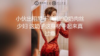 [MP4/2.41GB] 满背纹身气质御姐！开档黑丝舔骚逼！主动骑乘位深插，扶腰后入爆操，从下往上视角，极度淫骚