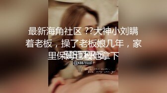 onlyfans 唯美伪娘TS【pigmananal】 超级假屌插菊 solo自慰 拳交一步到胃【368V】 (150)