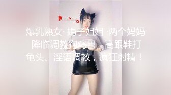 GS自购-售价32【XPCD】048超级极品网红蓝色连衣短裙丝袜美女