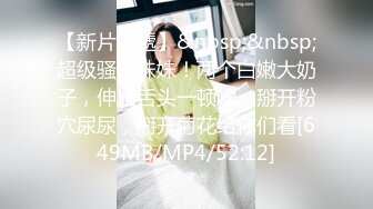 [MP4]蜜桃传媒最新国产AV佳作 PMC003欲望女总裁-林芳