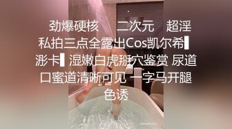 漂亮大奶美眉 身材丰满声音甜美 粉穴抠的淫水狂喷 超大假鸡吧上位坐骑插骚穴嫩菊花