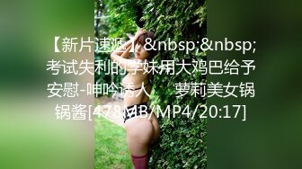 原味小辣椒老师以身试法讲解女性如何达到高潮