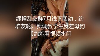 无套少妇第二弹