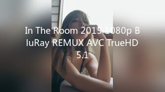 In The Room 2015 1080p BluRay REMUX AVC TrueHD5.1