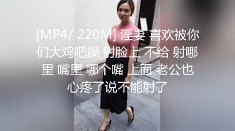 [MP4/ 727M] 轻熟女姐妹花激情4P大秀直播，一起啪啪上位浪叫给狼友看，真鸡巴骚让小哥多体位蹂躏