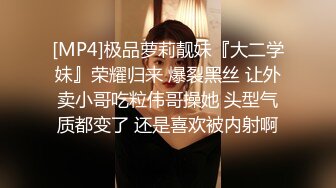 《惊艳网红私拍》露脸才是王道！万狼求购Onlyfans极品大奶顶级身材封面女神PimP私拍~洗澡紫薇打炮~有钱人的玩物