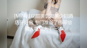 [MP4]九头身大长腿极品美女！干净无毛美穴！疯狂自慰操逼，主动骑乘位爆操，操完自摸骚逼大量喷尿