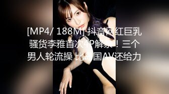 《顶级网红私拍泄密》身临其境系列秀人顶流女神模特【安然】突破底线露脸露三点与摄影师互动这私处真的极品