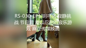 [MP4/881MB]麻豆傳媒 MKYTN001 我的軟萌JK妹妹 新人女優 蘇安亞