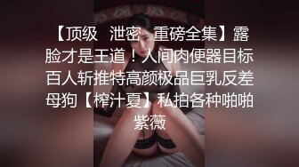 【重磅核弹】巨乳肥臀纹身网红 高乔尤美 首部啪啪福利