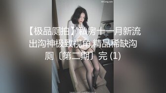 风骚姐姐要我帮她解决生理需求