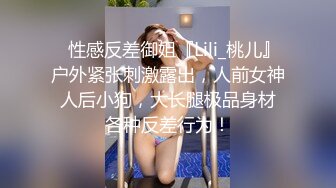 台湾华人AV女优小只马「嘿尼」「Bunni」OF私拍 极品粉嫩名穴 性爱时翻白眼表情极其淫荡夸张【第一弹】 (9)