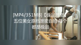 后入90后继续