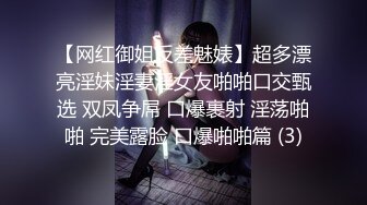 邪恶二人组下药迷翻身材火爆的黑丝美少妇 各种姿势轮番猛插她的肥鲍鱼2 (2)