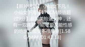 ID5213 季研希 放荡欲女激情潮喷 勾引酒保满足性欲 爱豆传媒