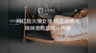 91C仔-楼梯上与稻田千花激情