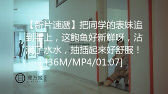 [MP4/ 1.22G] 真实SPA按摩店偷拍男技师给闺蜜做大保健全身推油私处按摩