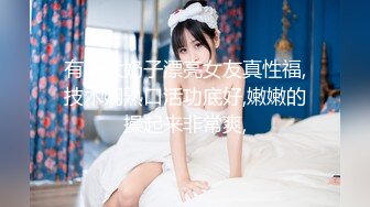 AI脱衣裸舞热舞~福利姬~网红~韩国BJ女主播~绿播秒变黄播【629V】 (75)