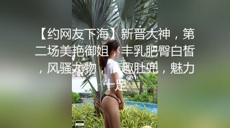 p站皮肤白皙的大长腿少妇Elena_Ross最高分辨率视频合集【72V】2 (11)