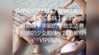 [MP4/ 350M] 眼镜纹身男网约高端外围女，自备连体露奶吊带网袜，穿上极其性感诱惑