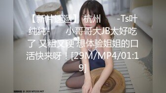 [MP4]性感身材口罩妹！酒店被纹身小哥尽情操！美腿足交，摇篮椅上张开腿抽插