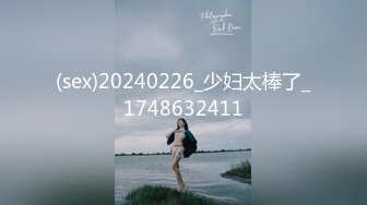 麻豆传媒 mpg-0056 与兄弟共享美乳嫩妻-玥可岚