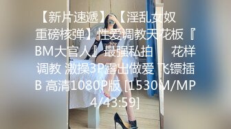 ❤️极品反差女神私拍，万人追踪推特气质小姐姐【小姑妈S】订阅，道具紫薇与撸铁健硕帅哥大玩性爱