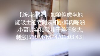 [MP4/239MB]海角大神与模特妹妹的日常拿下老同学的清纯妹妹，灌醉无套内射